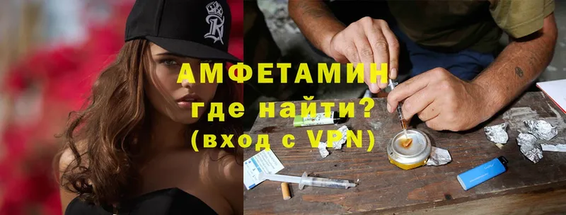 Amphetamine 97%  купить наркотик  Крым 