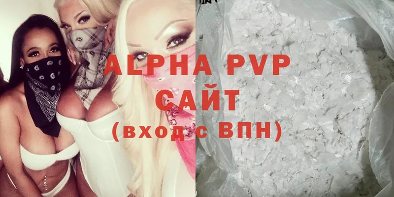 A-PVP крисы CK  мориарти формула  Крым  купить наркоту 