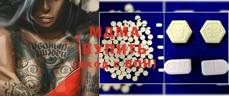 где купить наркоту  Крым  MDMA молли 